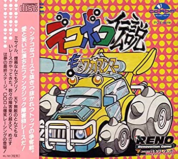 【中古】【非常に良い】デコボコ伝説(走るワガマンマー) 【PCエンジン】｜IINEX
