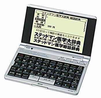 【中古】【非常に良い】SEIKO/セイコー 医学電子辞書 IC DICTIONARY SR-T7800 (14コンテンツ 医学モデル ステッドマン医学大辞典収録) o7r6kf1|IINEX