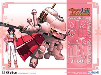【中古】WAVE サクラ大戦 1/24 光武 さくら機 o7r6kf1｜IINEX