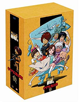 【中古】ゲゲゲの鬼太郎1985 DVD-BOX ゲゲゲBOX80's o7r6kf1|IINEX
