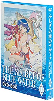【中古】ふしぎの海のナディア DVD-BOX II bme6fzu|IINEX