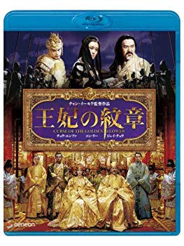 【中古】王妃の紋章 [Blu-ray] 6g7v4d0｜IINEX