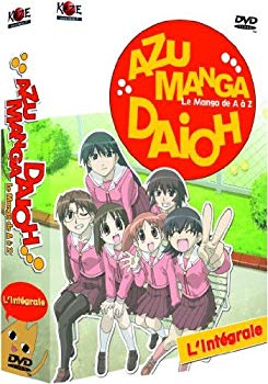 【中古】あずまんが大王 コンプリート DVD-BOX (1-26話 676分) アニメ [DVD] [Import] 6g7v4d0｜IINEX