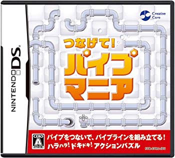【中古】【非常に良い】つなげて! パイプマニア wyw801m|IINEX