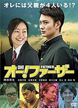 【中古】オー!ファーザー [DVD] d2ldlup｜IINEX