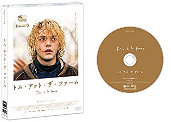 【中古】トム・アット・ザ・ファーム [DVD] qqffhab｜IINEX