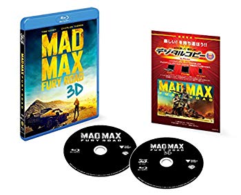 【中古】マッドマックス 怒りのデス・ロード 3D&2Dブルーレイセット(初回限定生産/2枚組/デジタルコピー付) [Blu-ray] w17b8b5｜IINEX