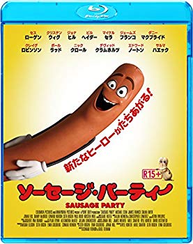 【中古】【非常に良い】ソーセージ・パーティー [Blu-ray] dwos6rj｜IINEX