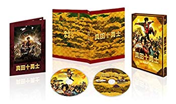 【中古】【非常に良い】映画 真田十勇士 DVDスペシャル・エディション dwos6rj|IINEX