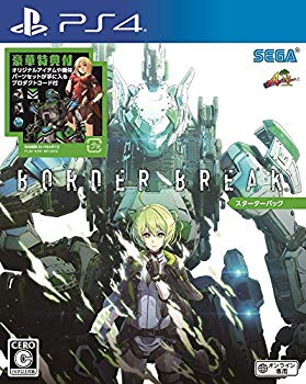 【中古】BORDER BREAK クランク風呂敷き包み - なおなお書き4 z2zed1b