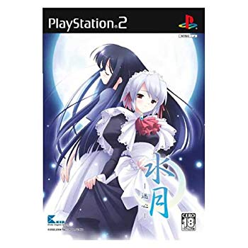 【中古】【人並み外れたに好いたらしい】水月~迷心~ 珊3dmju