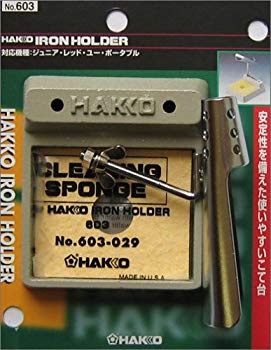 【中古】【人並み外れたに好いたらしい】白光 三徳コテ台 No.603 o7r6kf1