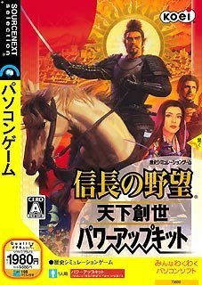 【中古】【非常に良い】信長の野望 天下創世 パワーアップキット (説明扉付きスリムパッケージ版) bme6fzu｜IINEX