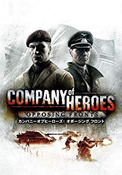 【中古】カンパニーオブヒーローズ オポージング フロント 6g7v4d0|IINEX