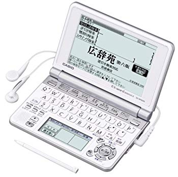 【中古】【非常に良い】CASIO Ex-word 電子辞書 XD-SP6600WE 100コンテンツ多辞書 ネイティブ+7ヶ国TTS音声対応 メインパネル+手書きパネル搭載 モデル 6g7v4d0|IINEX