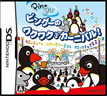 【中古】【非常に良い】ピングーのワクワク♪ カーニバル! 6g7v4d0|IINEX
