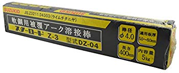 【中古】【人並み外れたに好いたらしい】錫ちびっ子(SUZUKID) Z-3 4.0φ*400粍 5kg DZ-04 2mvetro