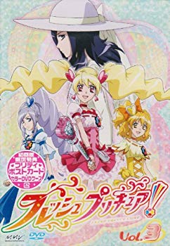 【中古】【非常に良い】フレッシュプリキュア!【3】 [DVD] 2mvetro｜IINEX