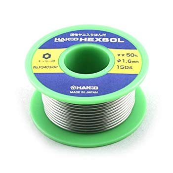【中古】【人並み外れたに好いたらしい】白光(HAKKO) 巻はんだ 150g 差しわたし1.6粍 FS403-02 2mvetro