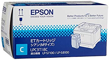 【中古】【非常に良い】EPSON ETカートリッジ LPC3T18C シアン Mサイズ 6500ページ LP-S7100/LP-S8100シリーズ用 wgteh8f|IINEX