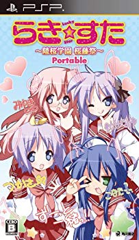 【中古】PSP らき☆すた 陵桜学園 桜藤祭 Portable (通常版) wgteh8f|IINEX