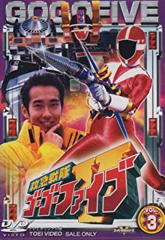 【中古】【非常に良い】救急戦隊ゴーゴーファイブ Vol.3 [DVD] cm3dmju｜IINEX