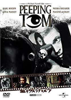 【中古】【非常に良い】血を吸うカメラ [DVD] tf8su2k｜IINEX