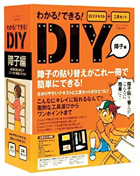 【中古】【人並み外れたに好いたらしい】PAOCK(パオック) DIY物の具教科書 明かり障子編 TSB-8SP tf8su2k