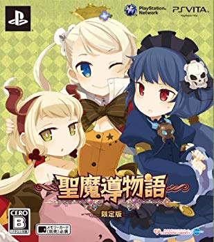 【中古】【人並み外れたに好いたらしい】~聖魔導謂われ因縁~(制限事項版) - なおなお書き Vita i8my1cf