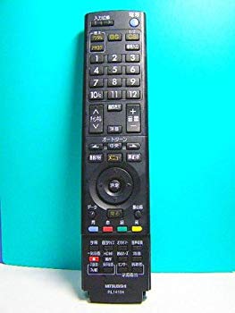 【中古】【非常に良い】三菱電機 液晶テレビリモコン RL14104 d2ldlup｜IINEX