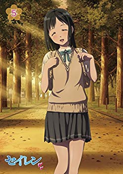 【中古】【非常に良い】セイレン 第5巻 桃乃今日子 上巻 [Blu-ray] dwos6rj｜IINEX