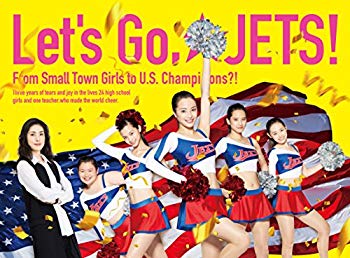 【中古】【非常に良い】チア☆ダン~女子高生がチアダンスで全米制覇しちゃったホントの話~ Blu-ray 豪華版(特典Blu-ray付2枚組) n5ksbvb|IINEX