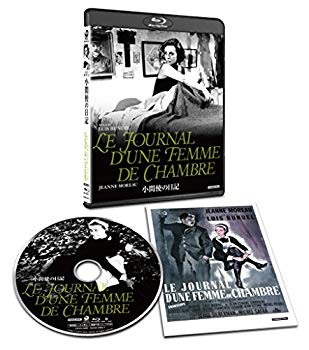 【中古】【非常に良い】小間使の日記 [Blu-ray] mxn26g8｜IINEX