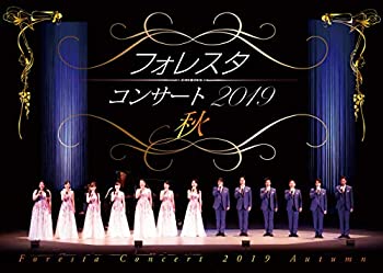 【中古】【非常に良い】フォレスタコンサート2019 秋 [DVD]｜IINEX