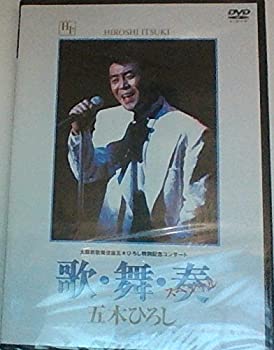 【中古】【非常に良い】=あの瞬間の声がきこえる(5)=歌・舞・奏スペシャル [DVD]｜IINEX
