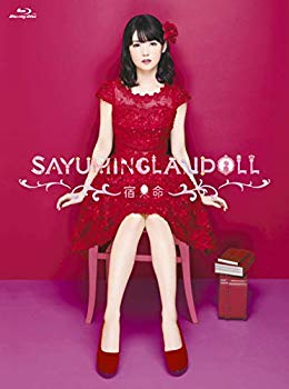 【中古】SAYUMINGLANDOLL~宿命~ [Blu-ray] mxn26g8｜IINEX