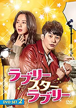【中古】ラブリー・スター・ラブリー DVD SET2(約181分特典映像DVD付)(お試しBlu-ray付)|IINEX