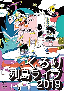【中古】列島ライブ2019 (DVD)|IINEX