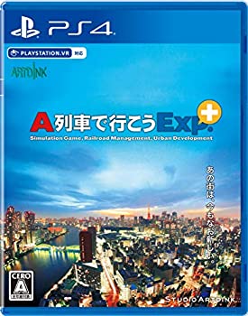 【中古】【非常に良い】A列車で行こうExp.+(エクスプレス プラス) - PS4｜IINEX
