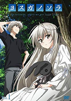 【中古】ヨスガノソラ　１ [DVD] wgteh8f｜IINEX