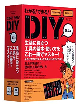 【中古】【人並み外れたに好いたらしい】PAOCK(パオック) DIY物の具教科書 生きて行く編 TSB-20L wgteh8f