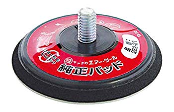 【中古】【人並み外れたに好いたらしい】SI 50φ神通力パッド 26221 tf8su2k