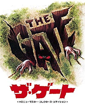 【中古】ザ・ゲート HDニューマスター・コレクターズ・エディション [Blu-ray] n5ksbvb｜IINEX