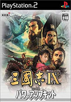 【中古】【非常に良い】三國志IX with パワーアップキット cm3dmju｜IINEX