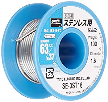 【中古】【人並み外れたに好いたらしい】goot ステンレス鋼用はんだ 100ｇ SE-0ST16 2mvetro