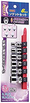 【中古】【人並み外れたに好いたらしい】高儀 GISUKE マルチ ソケット仕かける 6pcs No.11 wgteh8f