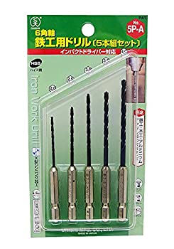 【中古】【人並み外れたに好いたらしい】大西産業 6角軸鉄工用せん孔機(NO.20) 5P-A仕かける 5本組(2.0/2.5/3.0/3.5/4.0粍) (金属元素・金細工職人)
