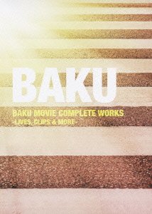 【中古】【非常に良い】BAKU MOVIE COMPLETE WORKS -LIVES CLIPS & MORE- [DVD] i8my1cf｜IINEX