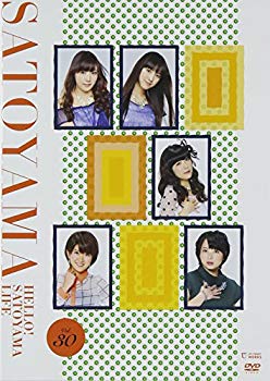 【中古】【非常に良い】ハロー!SATOYAMAライフ Vol.30 [DVD] 9jupf8b｜IINEX
