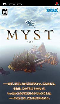 【中古】【人並み外れたに好いたらしい】MYST(霞) - PSP o7r6kf1